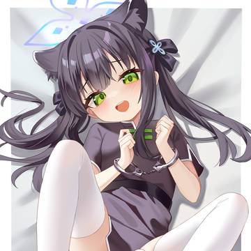 シュン 手錠