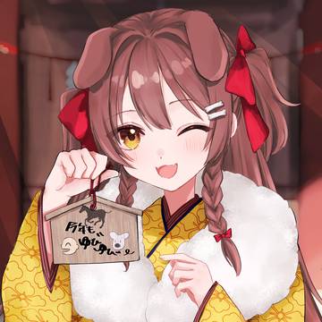 今年もゆびゆび