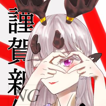 フルフルちゃん