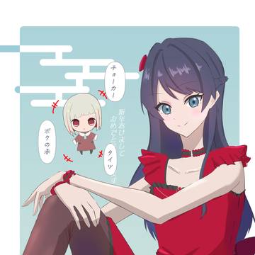 ルミナスガーネットさやかちゃん