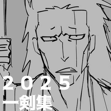 【腐】 ichiken LOG