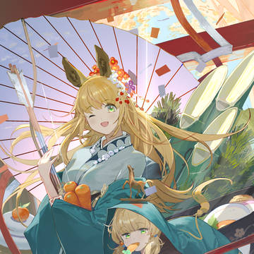 謹賀新年2026