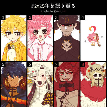 2025年pkgログ