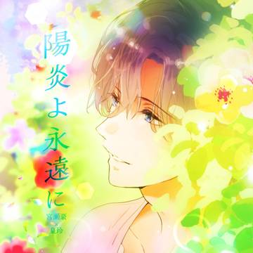 【2/15通販追記】1/25 宮玲新刊サンプル