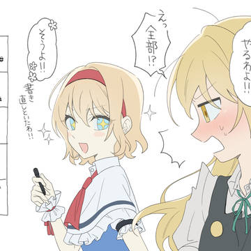 マリアリ