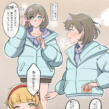 クゥすみnew year🥳
