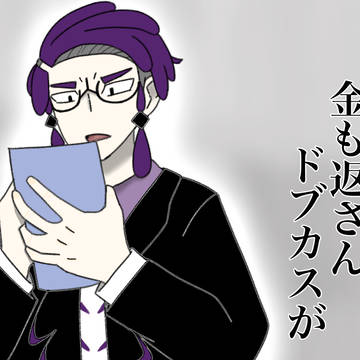かっこよくない烏まとめ