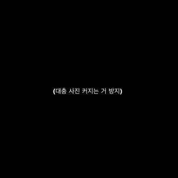 새해 기념 커미션 할인받습니다 1월 31까지~