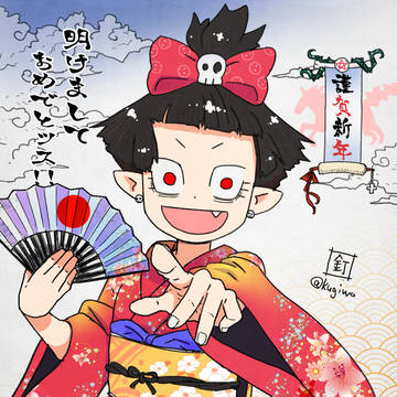 あけおめ絵