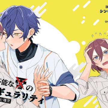 1/11 純白の茨の花4 新刊サンプル