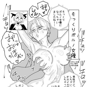 Page 3 thumbnail