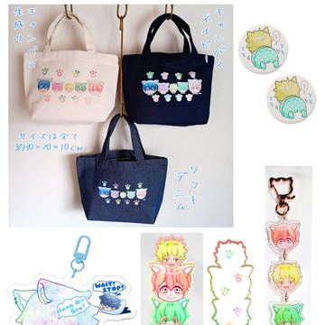 BOOTHでグッズの受注予約開始しました💕