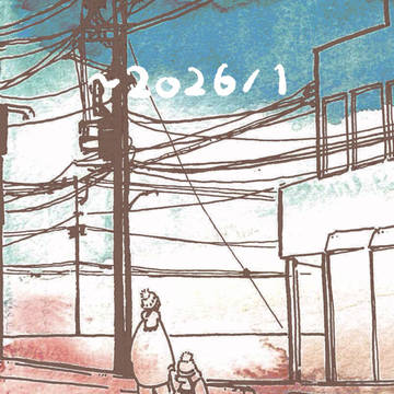 〜
