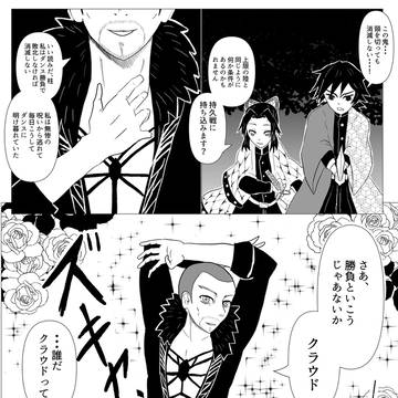 ダンスバトルで敗北しないと消滅しない鬼