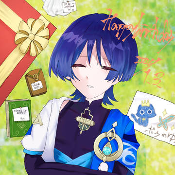 放浪者生誕祭🌀