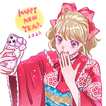 2026年 明けましておめでとうございます!