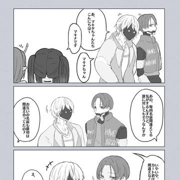 マクカト2025まとめ