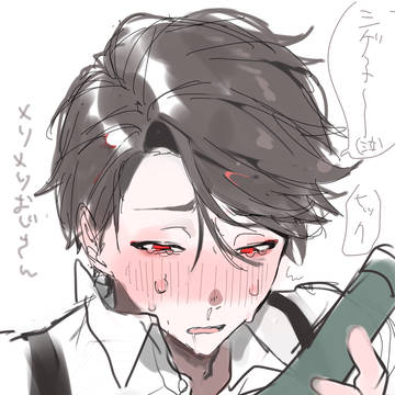 大穢まとめ