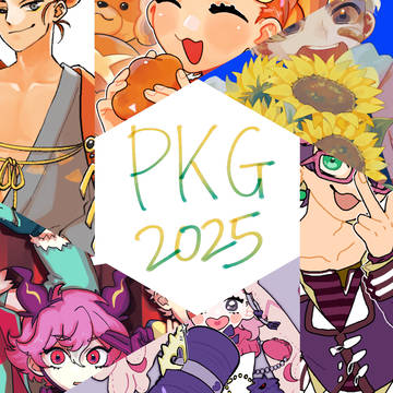 pkg log 2025
