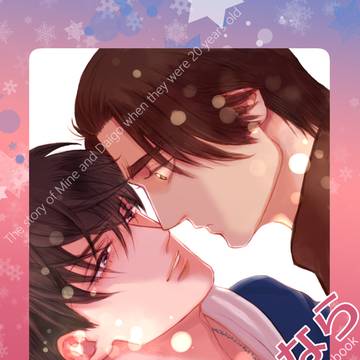 【2026/1/11 拳魂一擲】新刊サンプル