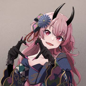 鬼姫×愛莉