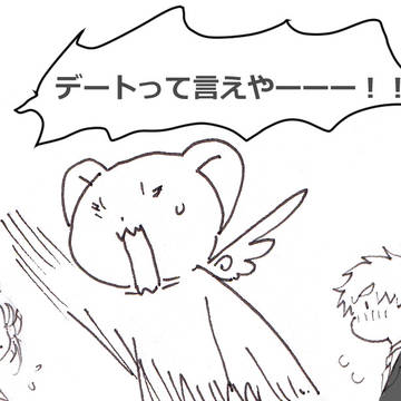 恥ずかしがり屋のさくらちゃん