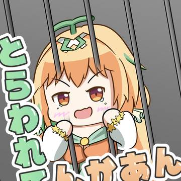 【C107】Vtuber甜瓜あん4コマ「とらわれてんかあん」