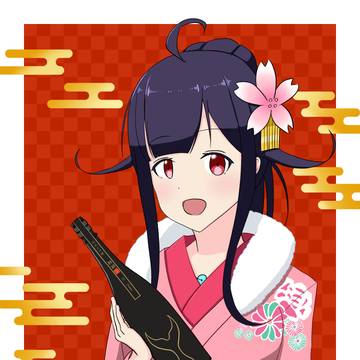 晴れ着大鯨
