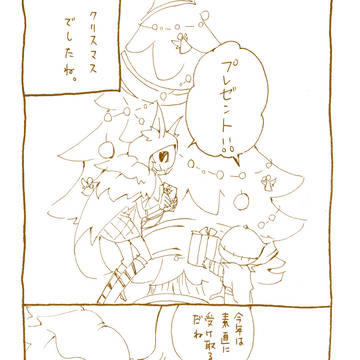 クリスマス３回目