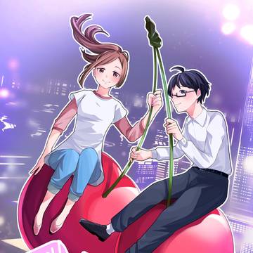 アプリで出会った童貞かまってちゃん2話