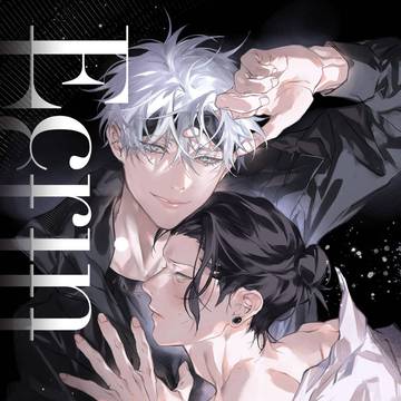 2/1 俺達最強 VR2026【新刊サンプル】
