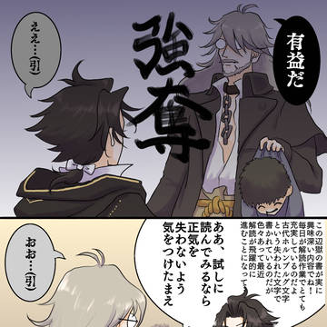 オクトパストラベラーシリーズ絵　Xログ