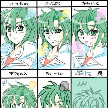 手ブロ時代の