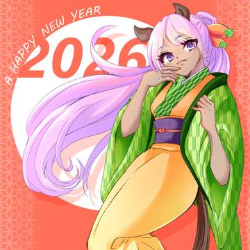 2026年年賀状