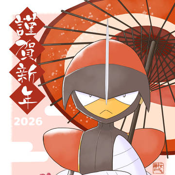 キリキザン