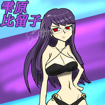 水着ヒルコ様!