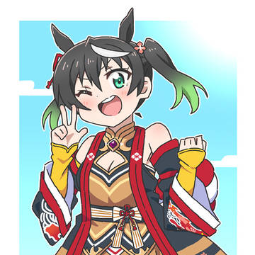 あけおめ