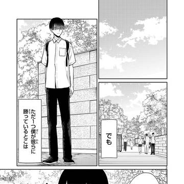 Page 3 thumbnail