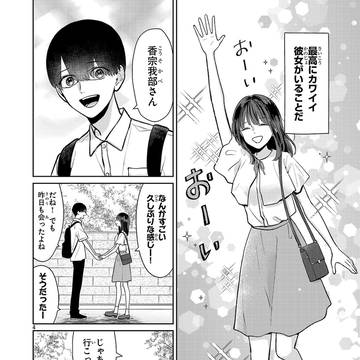 Page 4 thumbnail