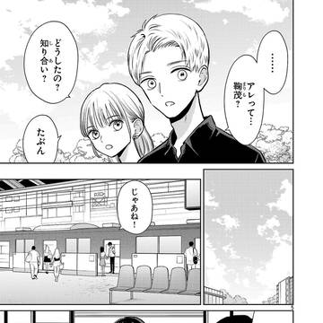 Page 5 thumbnail