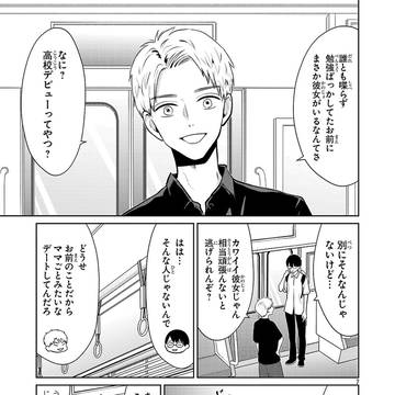 Page 7 thumbnail
