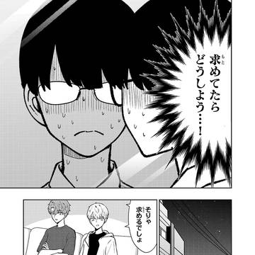 Page 9 thumbnail