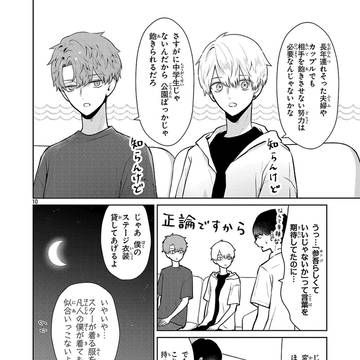 Page 10 thumbnail