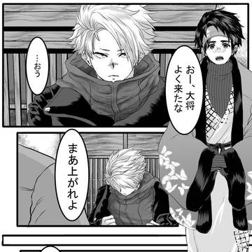 チプ闇の冬