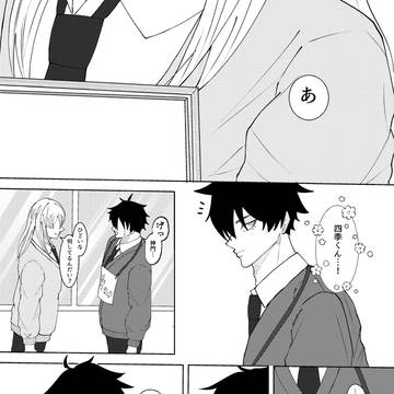 おちなし学パロみかしき