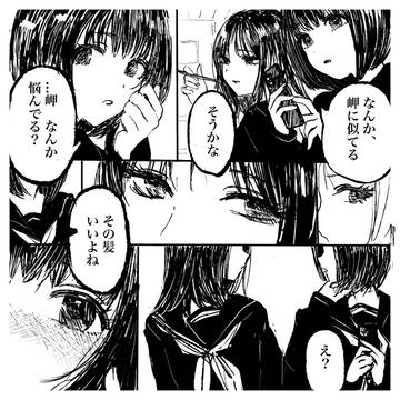 まんが風