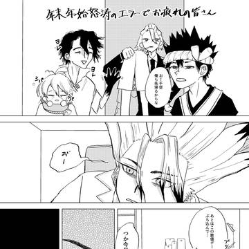 千ゲの千誕