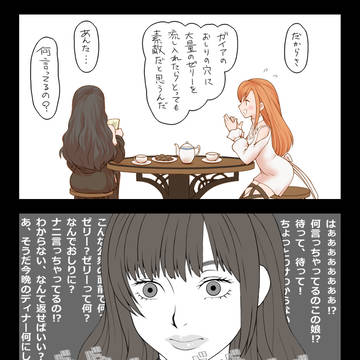 らくがき