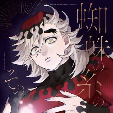 2026/1/11 インテ