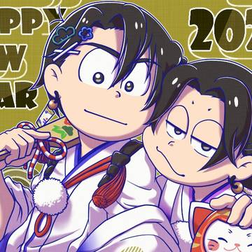 2026年